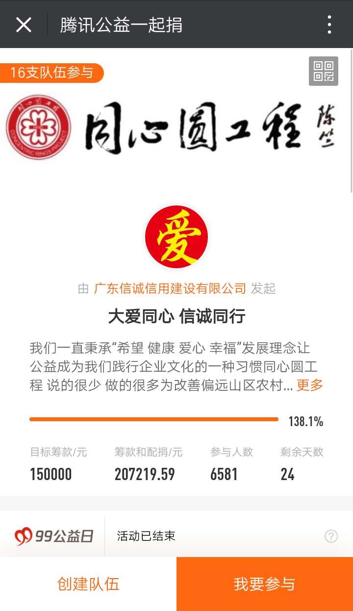 微信图片_20170912104441.jpg