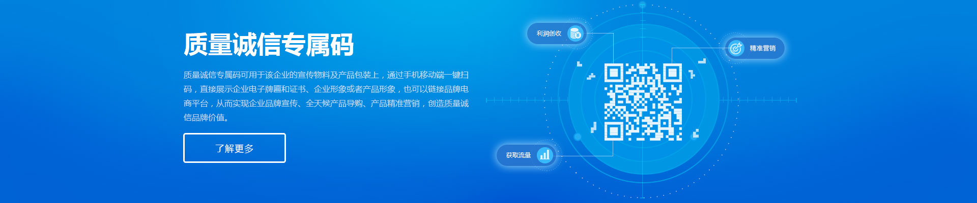 首页_banner